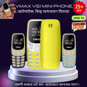 Vmax V51 Mini Phone Magic Voice
